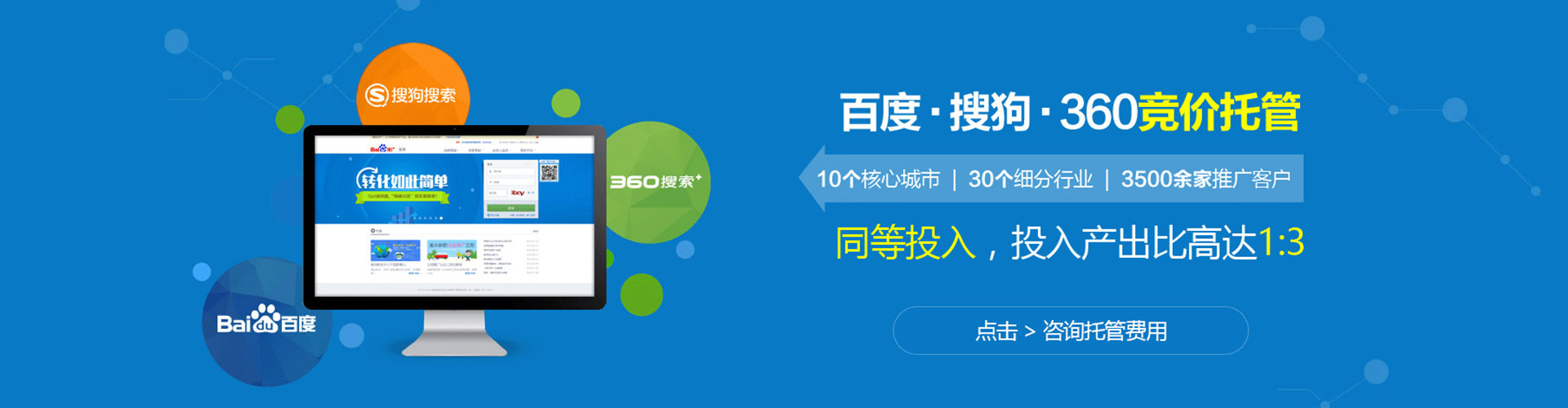 康平信息流开户