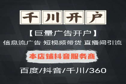 百度竞价排名案例分享：如何选择关键词？