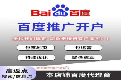 百度竞价托管公司案例：助力中小企业实现跨越式发展